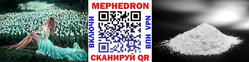 Наркошоп купить КОКАИН Амфетамин APVP ГАШИШ Мефедрон Можайск