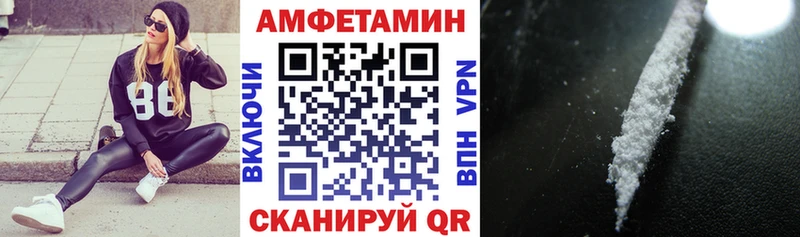 Купить где  Можайск  Амфетамин 98% 
