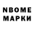 Марки 25I-NBOMe 1500мкг TheDamien _Godz