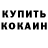 Альфа ПВП VHQ Alesia Ponomarova