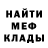 ГЕРОИН хмурый morzik100