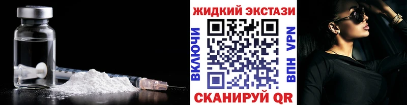БУТИРАТ жидкий экстази  Купить где  Можайск 