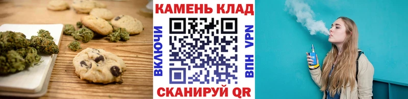 Купить закладки  Можайск  Cannafood марихуана 