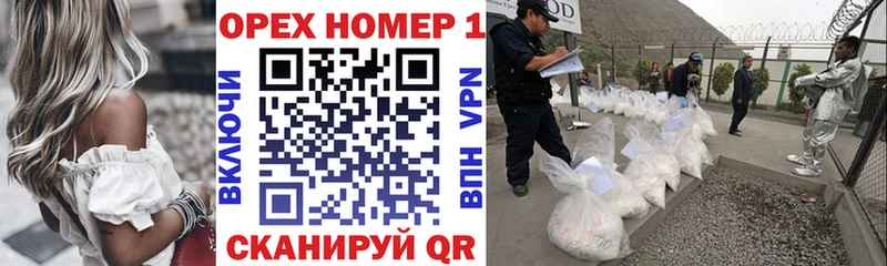 КОКАИН Колумбийский  Купить  Можайск 