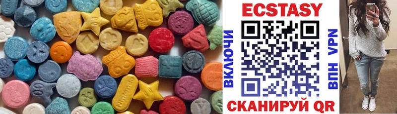 Купить где  Можайск  Ecstasy XTC 
