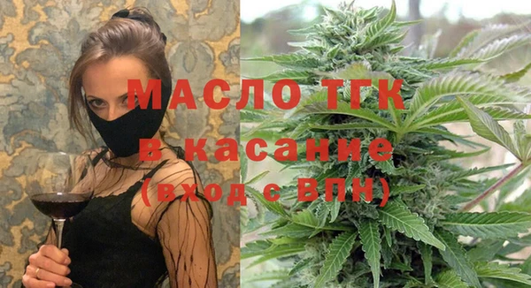 метамфетамин Заволжск