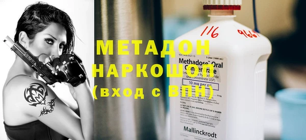 метамфетамин Заволжск