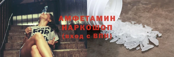 амф Елизово