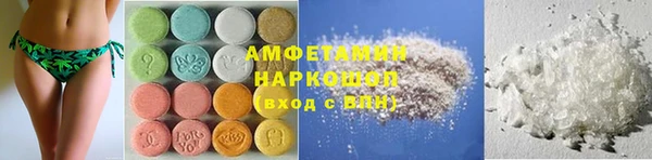PSILOCYBIN Заволжье