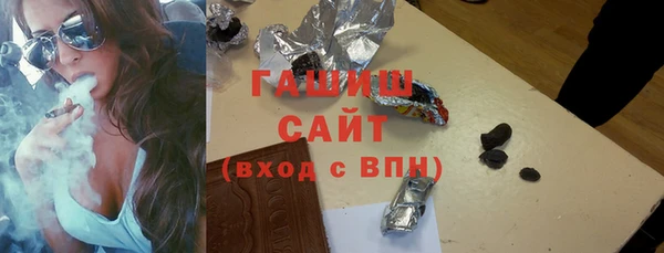 метамфетамин Заволжск