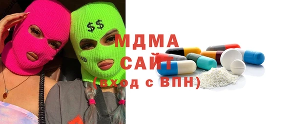 меф Заводоуковск