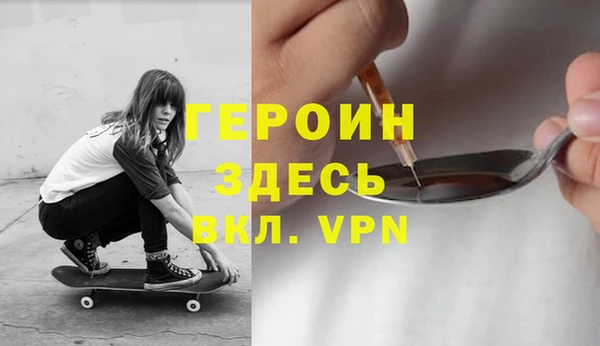 меф Заводоуковск