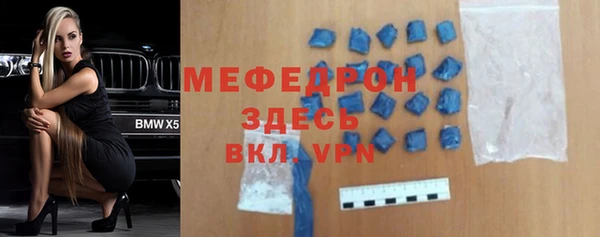метамфетамин Заволжск