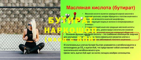 MDMA Premium VHQ Ельня