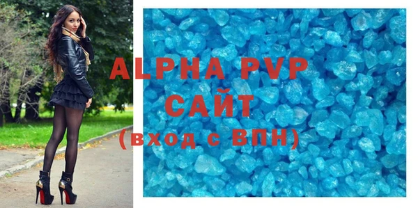 MDMA Premium VHQ Ельня