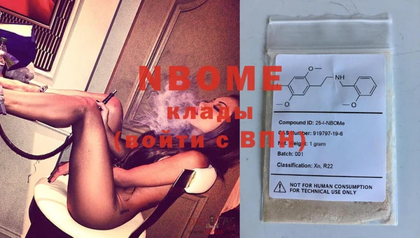 метамфетамин Заволжск