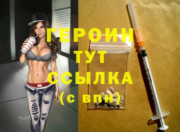 дурь Елабуга