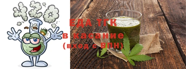 метамфетамин Заволжск