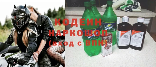 меф Заводоуковск