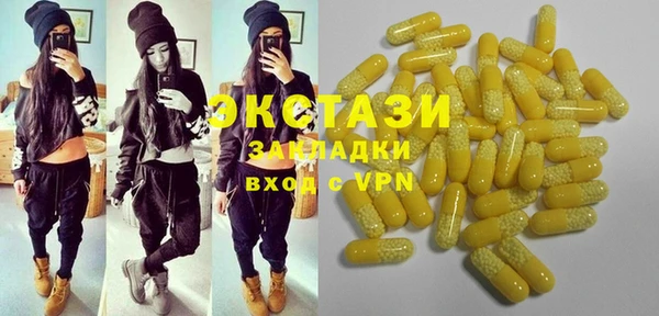 меф Заводоуковск