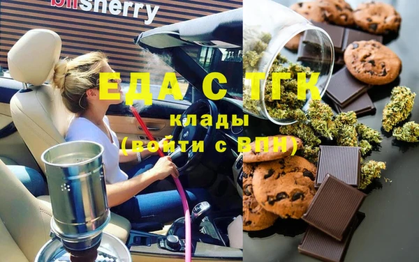MDMA Premium VHQ Ельня