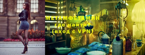 метамфетамин Заволжск