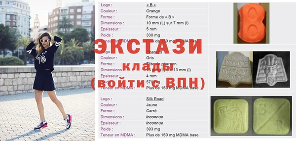 метамфетамин Заволжск
