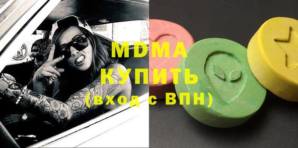 меф Заводоуковск