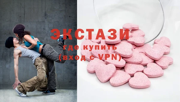 метамфетамин Заволжск