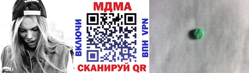 МДМА молли  Купить где  Можайск 