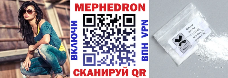 Купить  Можайск  Мефедрон VHQ 