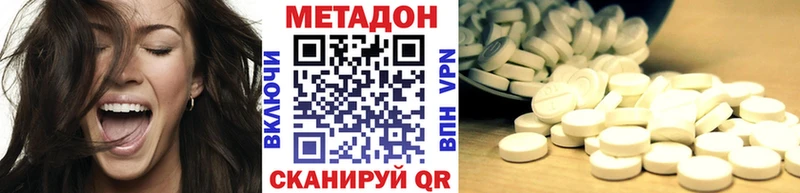 Купить закладки  Можайск  МЕТАДОН мёд 