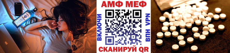 Купить закладки  Можайск  Первитин пудра 