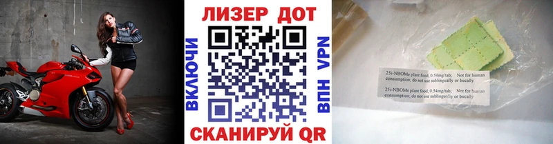 Купить  Можайск  Марки NBOMe 1,8мг 